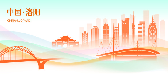 中国河南省洛阳市商务科技城市彩色矢量插画