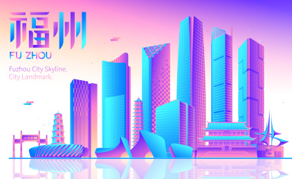福州城市天际线建筑地标矢量插画