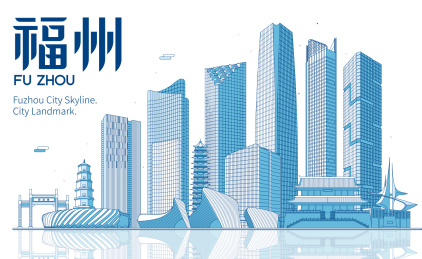 福州市地标城市天际线建筑矢量插画