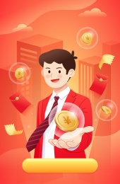 一个西装男士和金币红包等