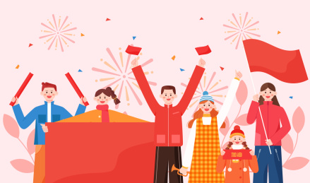 青年男女观众加油扁平风矢量插画