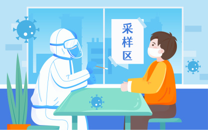 核酸检测人物插画春节疫情防控医疗活动海报