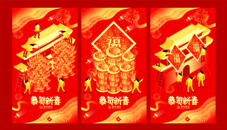 恭贺新春春节贴福字放鞭炮热闹喜庆矢量插画