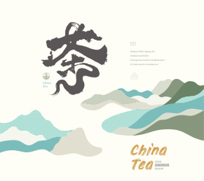 茶叶山水图