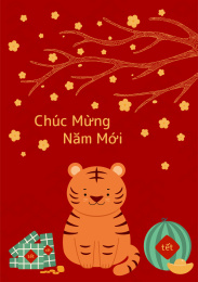 可爱越南虎年插图