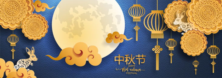 青蓝夜色月圆中秋贺图