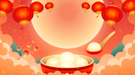 元宵节插画
