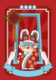 老虎 福娃 山东威海 大相框 海报