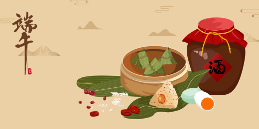 端午节海报