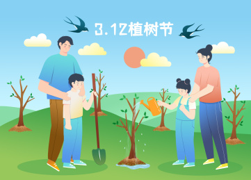 二胎家庭植树插画海报