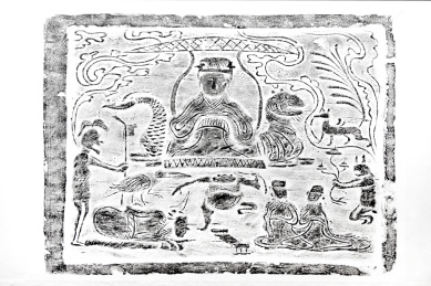 四川博物院藏新繁文物东汉西王母画像石拓片