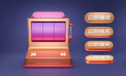 3D立体玫瑰金色卡通游戏抽奖老虎机