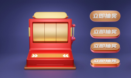 3D立体卡通游戏抽奖老虎机