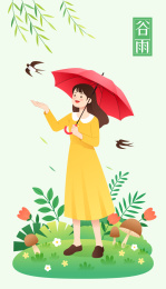 春天一个撑着雨伞的女孩