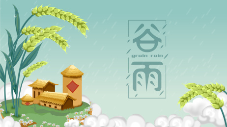 谷雨节气下雨矢量插画海报横幅