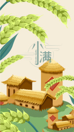 小满节气粮食矢量插画海报