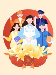 劳动节人物海报