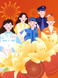 劳动节宣传海报