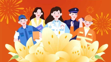 劳动节宣传海报