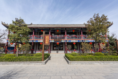 中国河南省巩义市偃月古城
