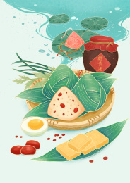 国潮端午节粽子荷包雄黄酒