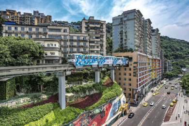 西南重庆市渝中区山城李子坝站