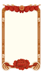 奖状装饰边框矢量插画背景