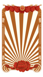 装饰边框奖状矢量插画海报