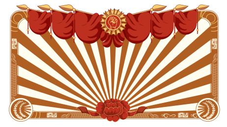 奖状装饰框喜庆矢量海报背景