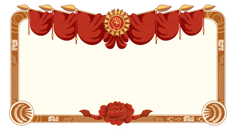奖状装饰框矢量插画海报背景
