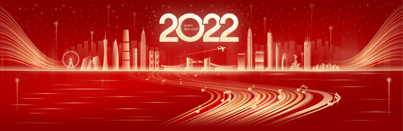 2022歌颂祖国广东地标建筑城市矢量插画