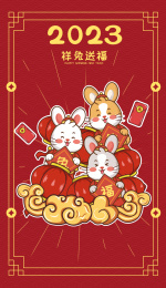 国朝兔年新年春节矢量插画