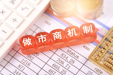 图表上的文字积木做市商机制