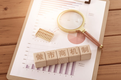 图表上的文字积木做市商机制