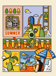 牛油果水果插画