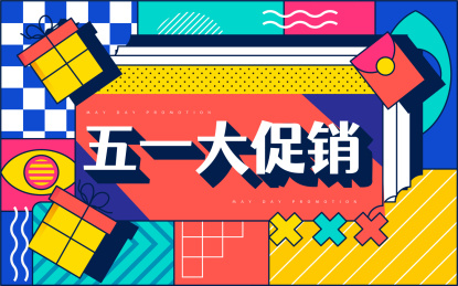 孟菲斯几何线条风格插画电商促销活动背景