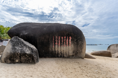 海南省三亚市天涯海角游览区海景