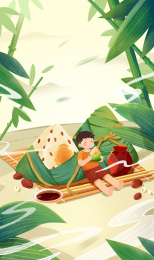 端午时节小男孩在竹林里吃粽子