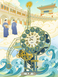 天津地标建筑插画