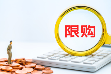社保卡医疗退休养老社会热点概念——老龄化