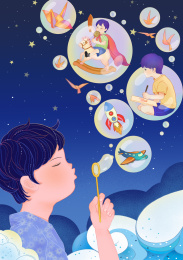 快乐儿童节