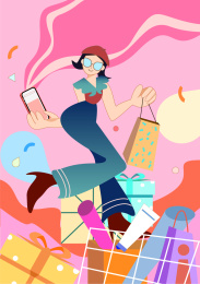 网络购物节购物真快乐