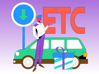 免费办理ETC送丰富好礼 矢量扁平概念人