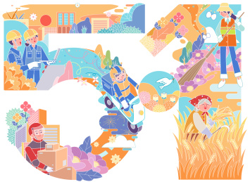 劳动节各行各业的劳动人民组成51图案