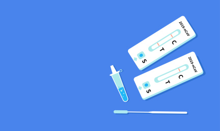 两个抗原检测试剂盒摆在一起