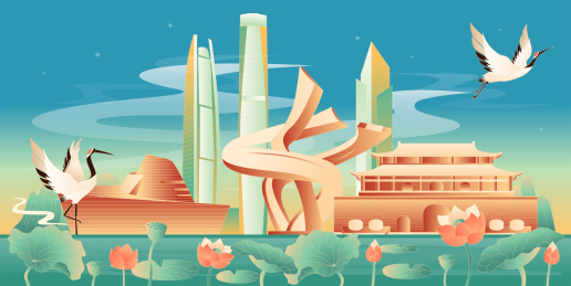 国潮风东莞插画