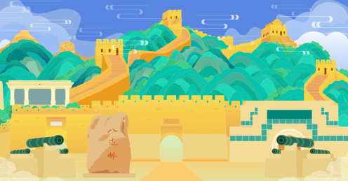 北京延庆八达岭插画