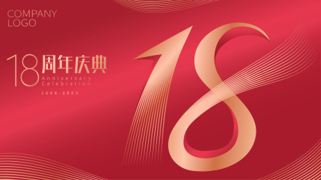 周年庆典矢量数字海报设计