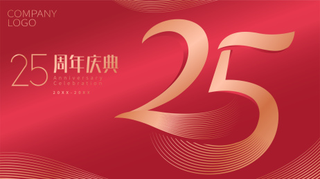 周年庆典矢量数字海报设计