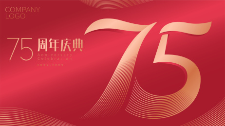 周年庆典矢量数字海报设计